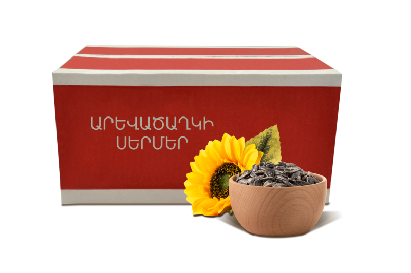 Արևածաղիկ և չիպսեր